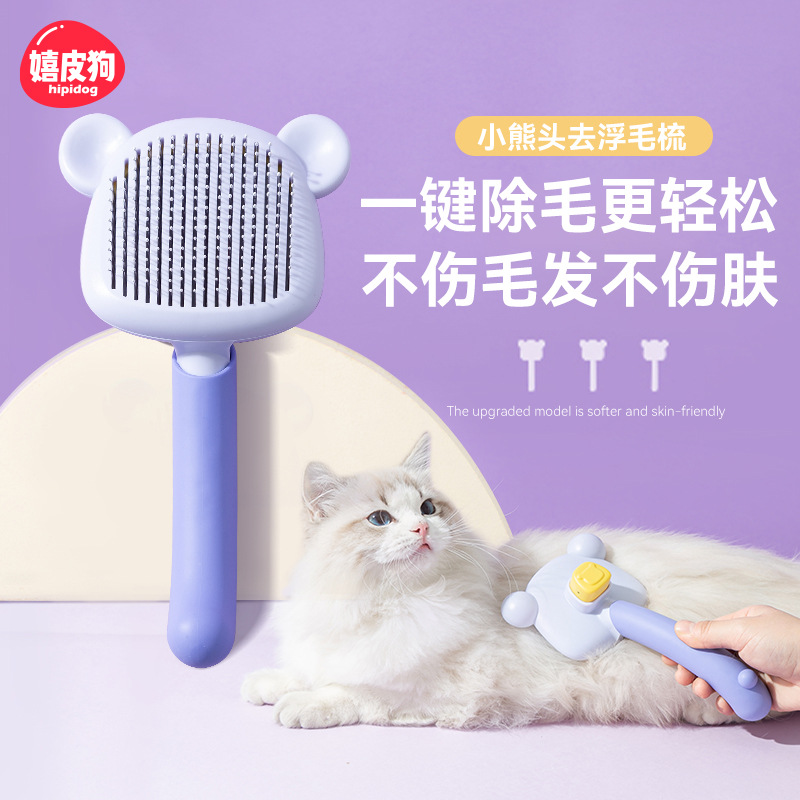 Micrófono peine de depilación peine del pelo del animal doméstico cepillo especial cepillo de pelo del perro nudo abierto depilación pelo tirando del gato suministros