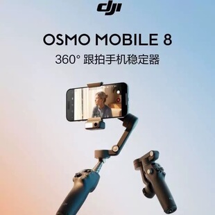 �m�ô�DJI Osmo Mobile 8 360�ȸ��ķ����ֳ� �֙C������