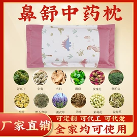 保健器具配件;艾灸/艾草/艾条/艾制品;经络保健器材