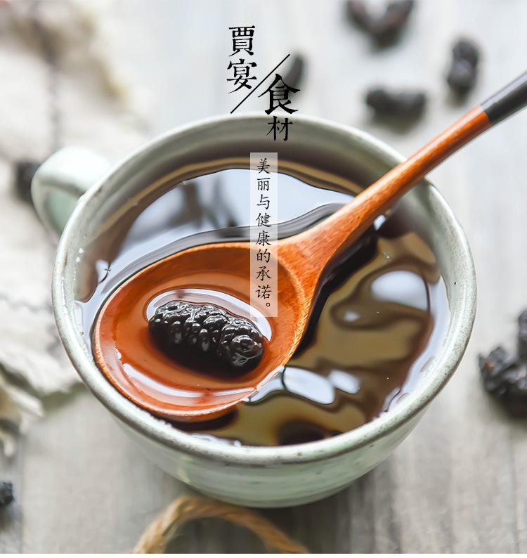 Dried Mulberry Fruit Sang Shen Zi 2500g Xinjiang Black Mulberries for Tea Snacks and Herbal Blends overview