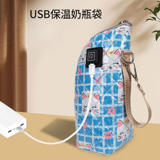 Wodu three-gear water-repellent PE constant temperature full body wrapped heating milk bottle cover outdoor protection portable milk warmer cartoon