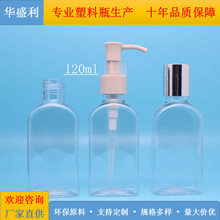 120mlPETƿolƿƿжyˮƿҺƿyˮƿˮƿ