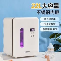 奶瓶消毒器消毒柜自动烘干紫外线免沥水婴儿专用消毒一件包邮