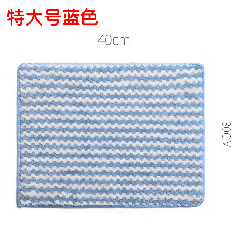 양이온 [초대형 파랑]