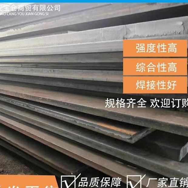 工程机械设备NM500耐磨钢板推土机用耐磨板破碎机衬板高强度钢板