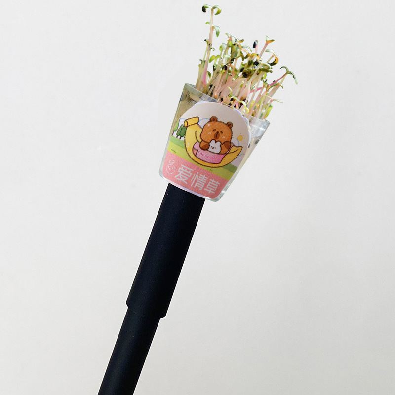 10583 블랙폴-러브그래스 [카피발라]