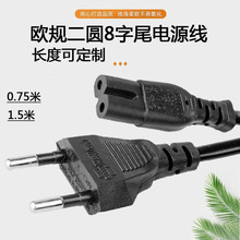 �WҎ�Դ���W�˚Wʽ�A��ɲ�������β�W��8��β�Դ������C��