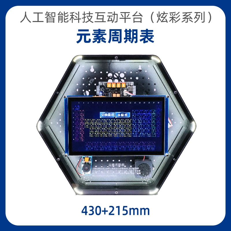 Паровая светотень научный эксперимент Детская игра теней DIY технология малое изобретение волшебная pile лампа
