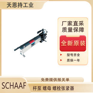 �� SCHAAF--HP 3000-HTϴ�֗U�� ȫ��ԭ�b �r���