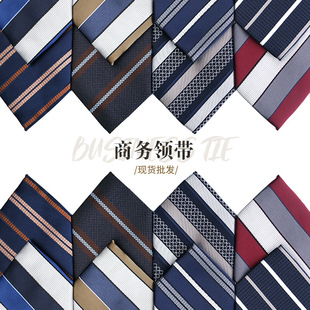 Factory spot oblique striped tie men's business fashion Vocational College formal tie wholesale multi-color optional
