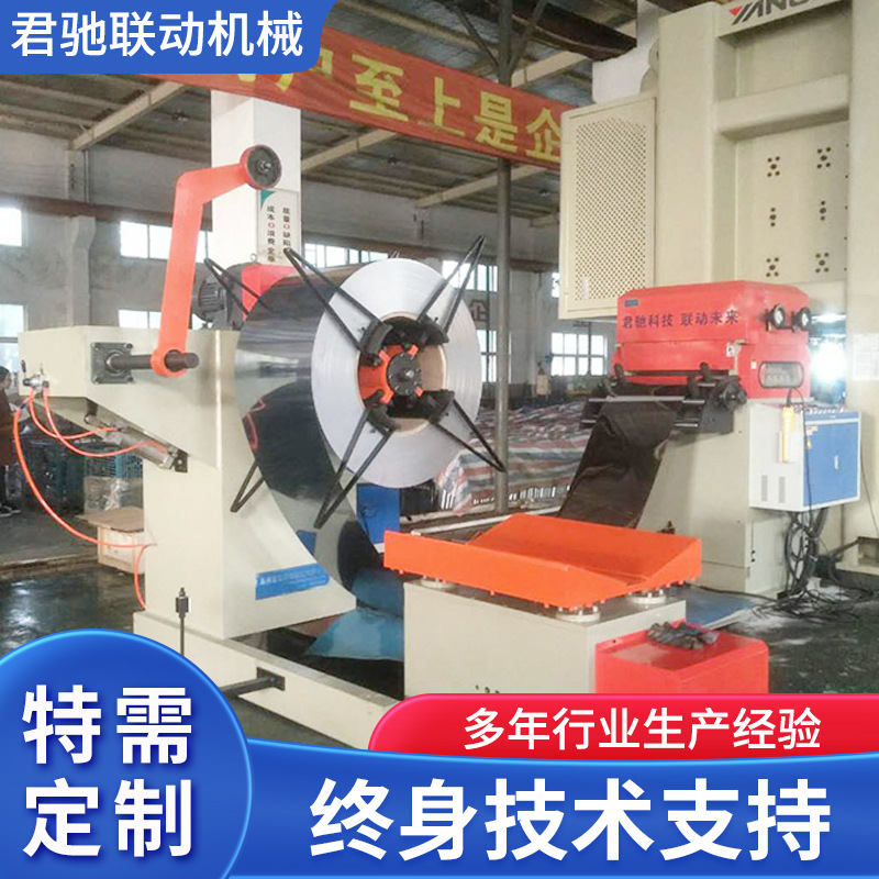 油压扩张变频调速二合一送料机金属车间工厂送料机大型生产线设备