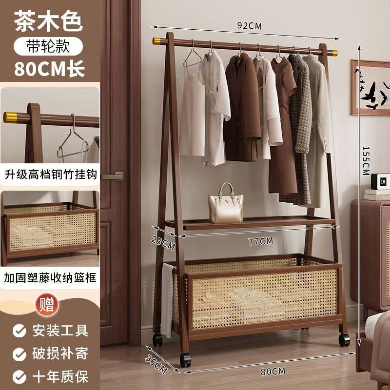 简约落地衣帽架家用客厅卧室衣架衣帽间用挂衣收纳置物实木衣帽架|undefined
