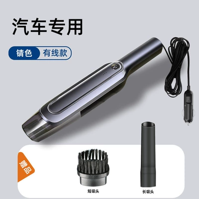 Car Vacuum Cleaner Wireless Super Handheld Portable High Power Vacuum Cleaner for Car Wholesale Small Mini (Tozsoranlar) - 2088-tarnish-wired-car-model