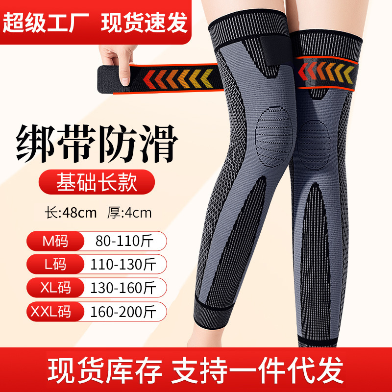 cinturón de amarre caliente rodilla fiebre de moxa de rodilla protector deportivo mujer rodilla cubierta hombre de mediana edad Jiangdu fábrica al por mayor