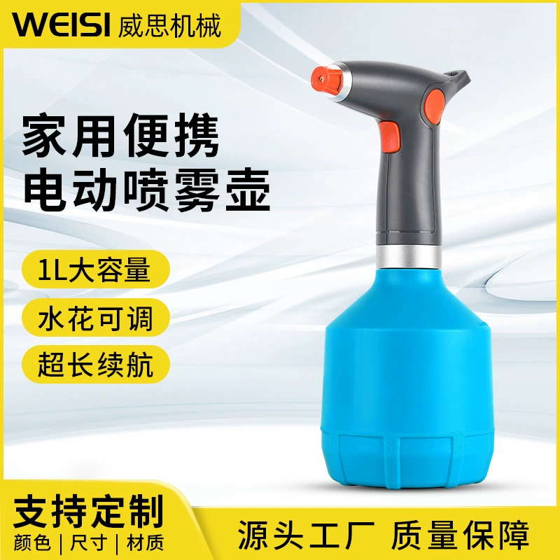 Бытовой портативный электрический распылитель большой емкости домашний садоводческий инструмент для полива лейка для полива артефакт