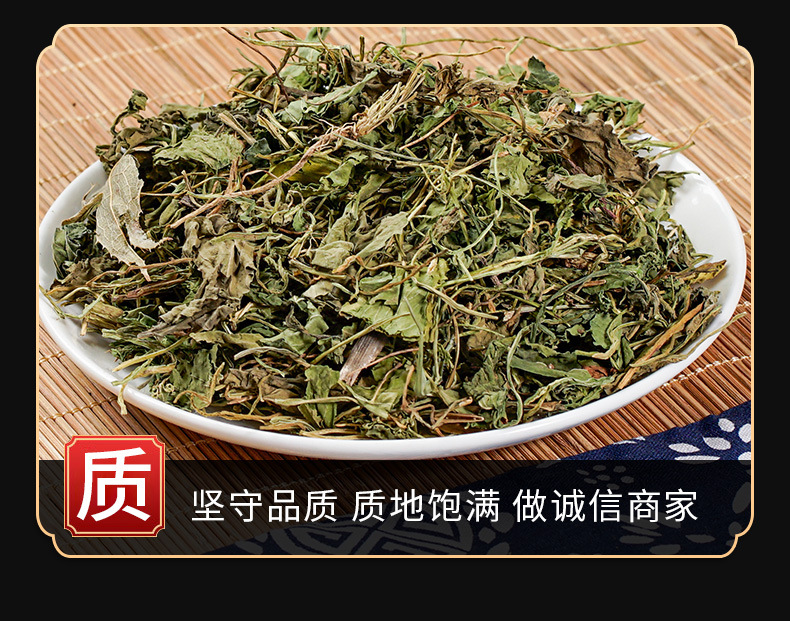 Zi Hua Di Ding (Viola mandshurica) — Dried Food Herb for Tea & Soup, 500g quality and texture