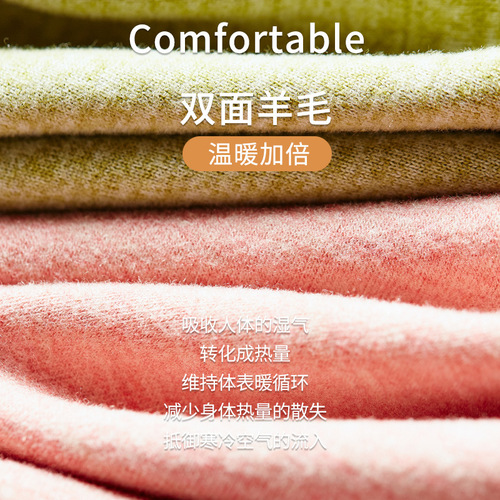 Men's and Women's Long Sleeve Warm Innerwear Set with Fleece and Velour for Autumn and Winter, Round Neck, Slimming Design, Bulk Wholesale