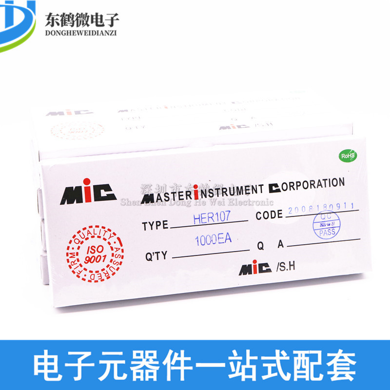全新 超快恢复整流二极管HER107 1A/1000V 直插DO-41