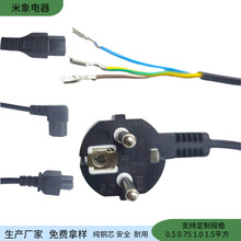 VDE�J�C�W�������Դ�� ���~ ����O��Wʽ���_�Դ�B�Ӿ�