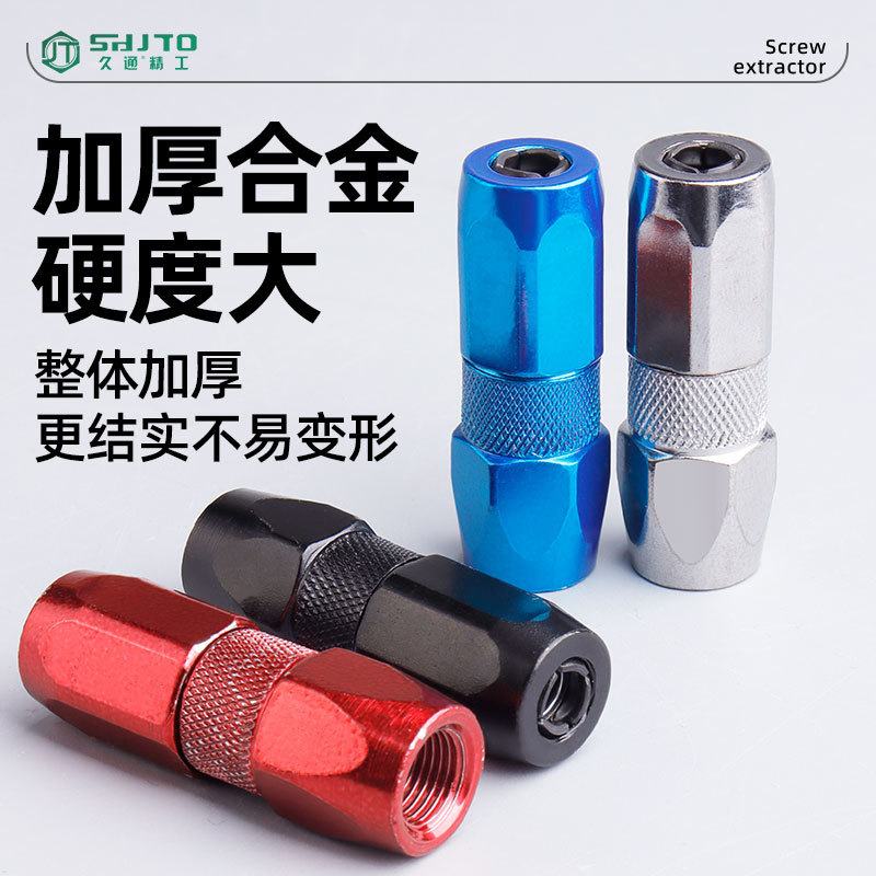 Los fabricantes venden al por mayor piezas de reparación manual, herramientas de mantequilla, piezas de boca, punta/manguera de mantequilla