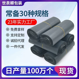 快递袋;其他塑料薄膜;化工包装