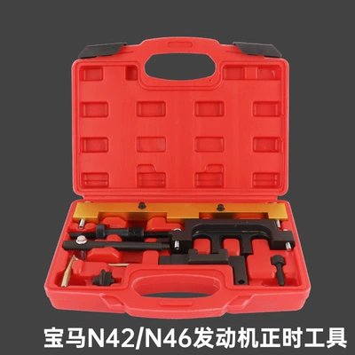 BMW E90 N42 N46 engine timing special tool 320i 318i X1 spring removal tool