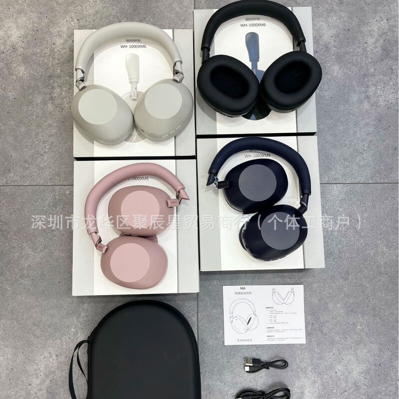Cross-Border New Model Wh1000Xm6Anc Active Noise-Cancelling Over-Ear Bluetooth Headphones Foldable Bluetooth Headset Cross-Border New Model Wh1000Xm6Anc Active Noise-Cancelling Over-Ear Bluetooth Headphones Foldable Bluetooth Headset