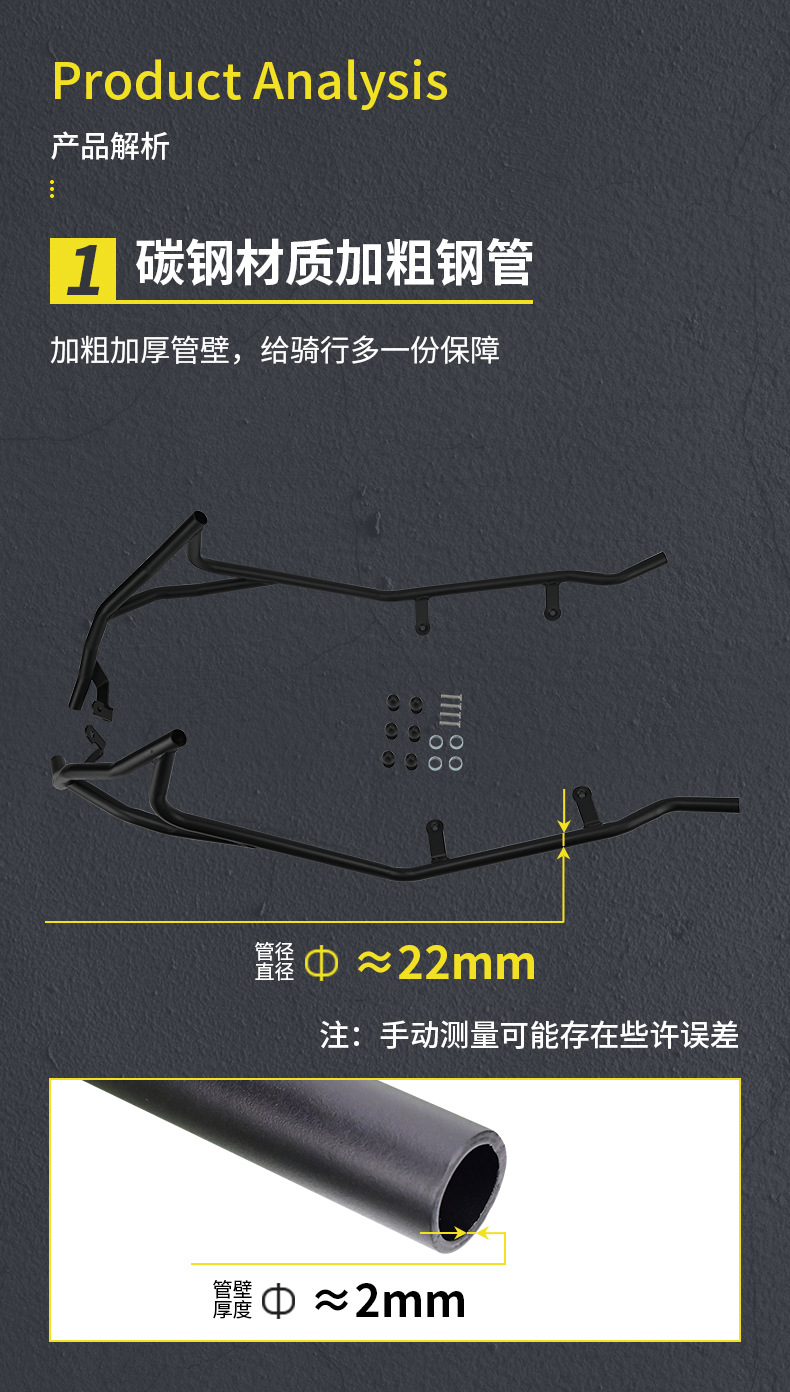 Suitable for Qingqi Suzuki Uu125T Motorcycle Bumper Anti-Fall Front and Rear Guard Bars Full Surround Carbon Steel Modification Parts