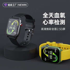 蓝牙耳机;智能手表