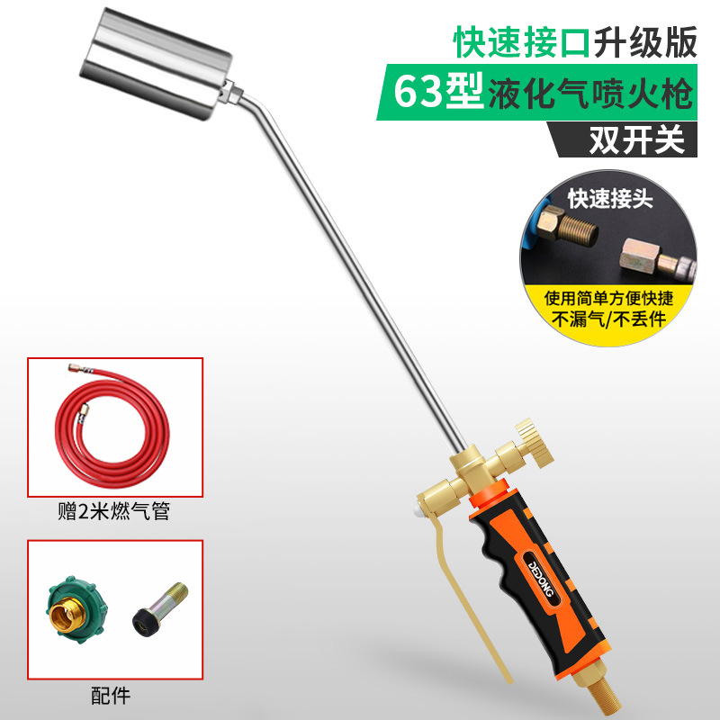 [플래그십 모델] Type 63 듀얼 스위치(퀵 인터페이스) + 2m 가스관