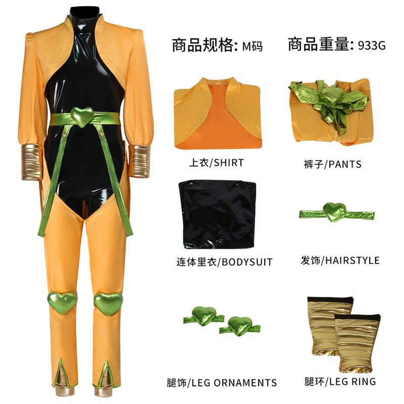 JOJO迪dio奥cos服 万圣节奇妙冒险cosplay全套DIO 布兰度 杰洛|undefined