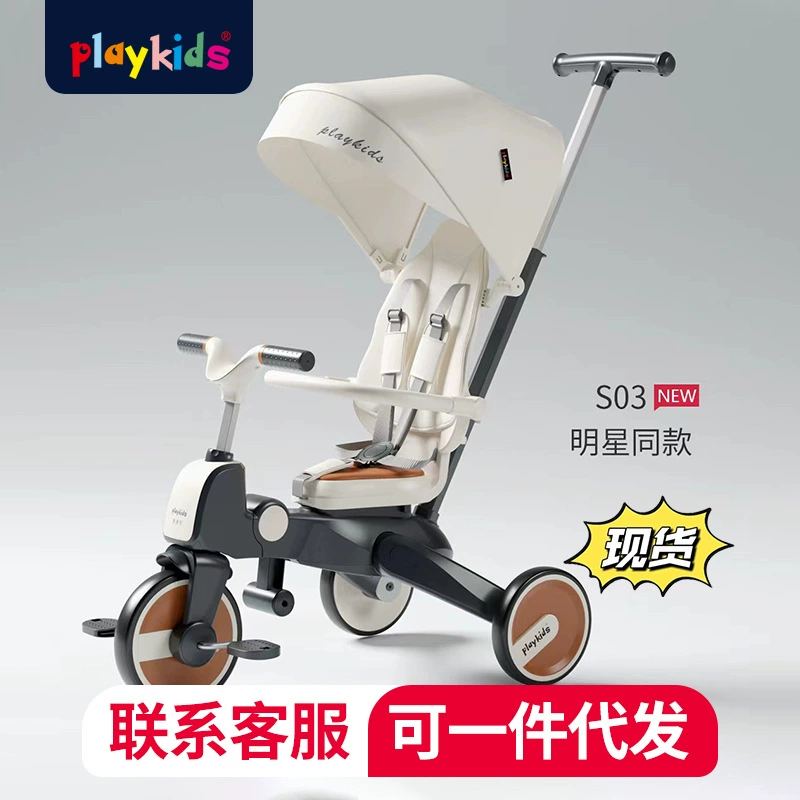 Children's foldable three-wheeled bike, cart, 1-3-5 years