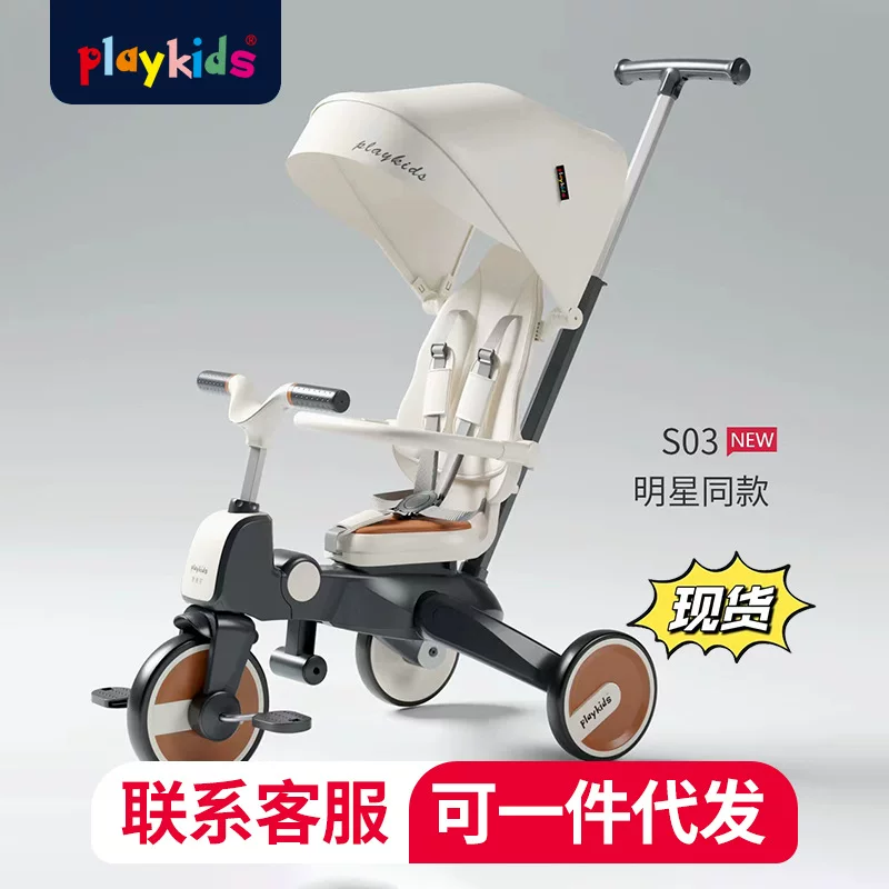 Children's foldable three-wheeled bike, cart, 1-3-5 years