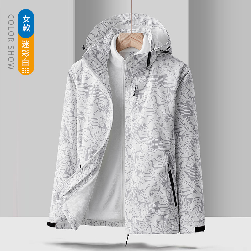 Hombres y mujeres 3 - en - 1 revestimiento delgado desmontable a prueba de viento impermeable al aire libre tibetano pareja trajes de montaña otoño invierno