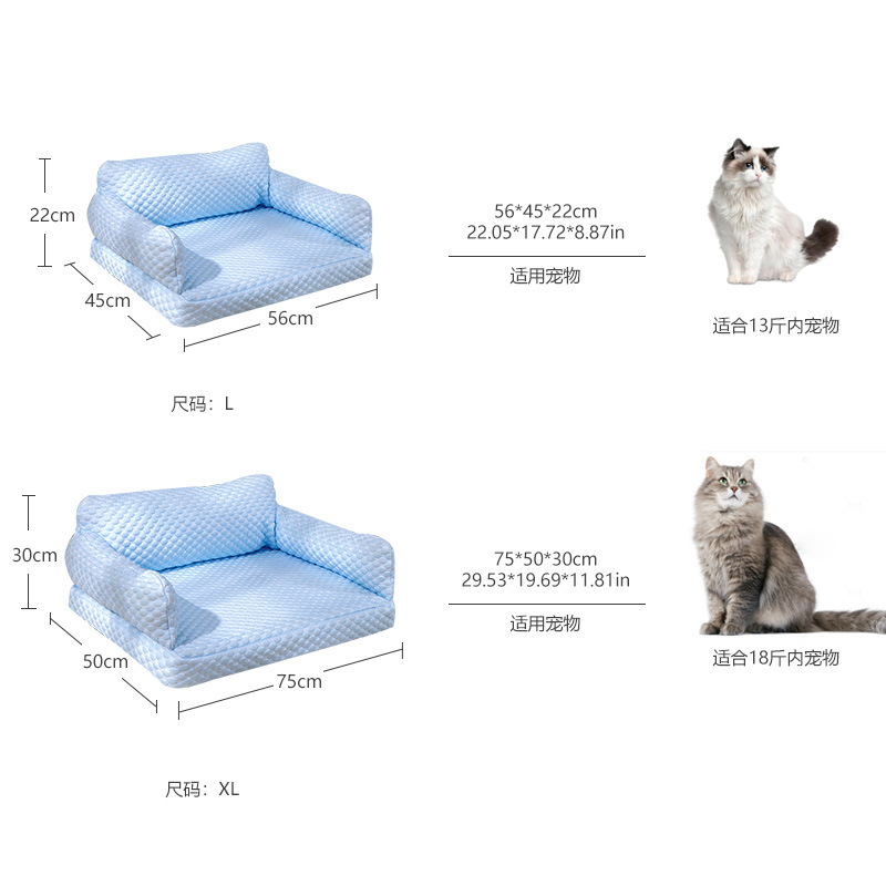 Sofá al por mayor, nido para gatos, cama para gatos, cama para perros, perrera de otoño e invierno, cama para perros, seda de hielo, almohadilla para gatos extraíble y lavable