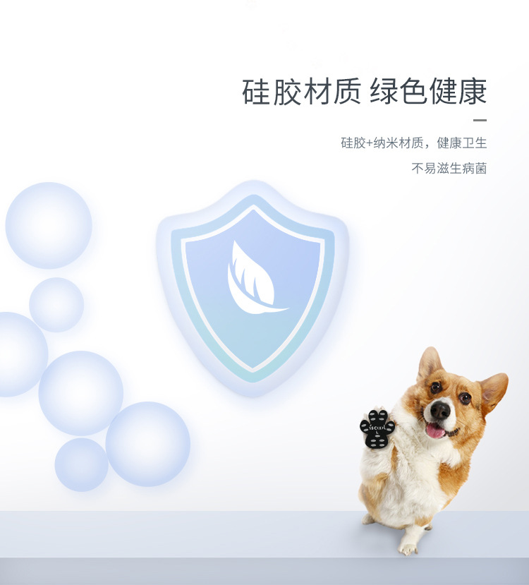 狗足贴_05.jpg