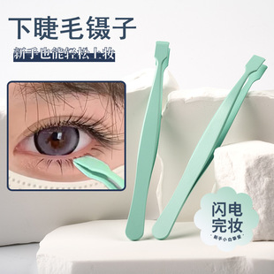 Best-Selling False Eyelash Tweezers Grafting Tool Auxiliary Blooming Clip Novice Gold Feather Clip Stainless Steel Eyelash Tweezers