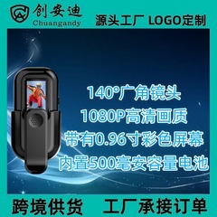 国境を越えた電気商はビデオカメラのバッククリップの親指が1080pの高精細な屋外携帯型スポーツ記録計を提供している