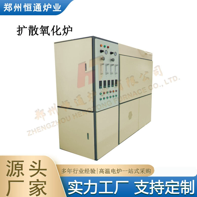 Hengtong печная промышленность диффузионного окисления оборудования для производства полупроводников высокотемпературная термическая обработка