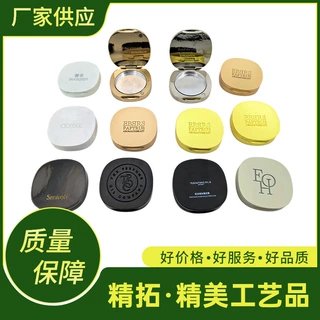 铝合金香膏盒定制 便携翻盖式固体膏空盒 多色工艺礼盒可印 logo
