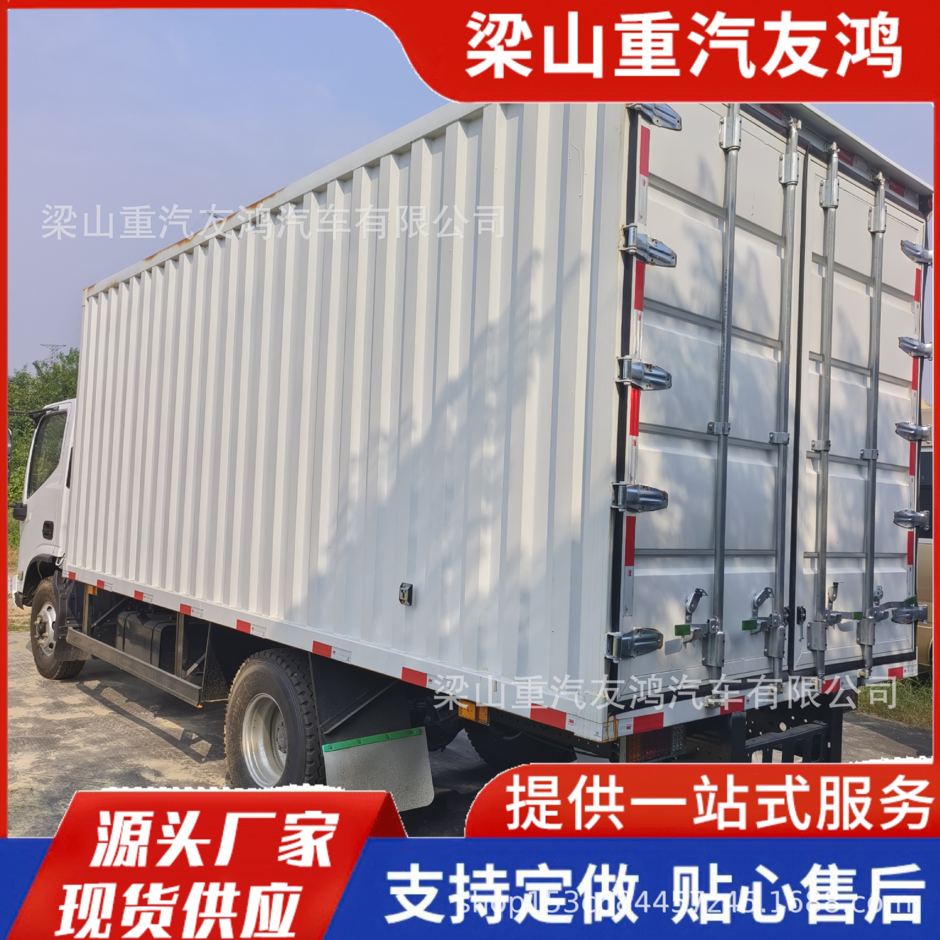 Selling All Models of Howo Transport Vehicles, Used Rear-Eight-Wheel Dump Trucks, Rear-Dump Earth Transport Vehicles, and Export Vehicles