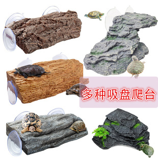 Reptile Supplies Turtle Tank Sunbathing Platform Floating Island Suction Cup Turtle Platform Aquarium Landscaping Climbing Ladder Hiding Resting Platform