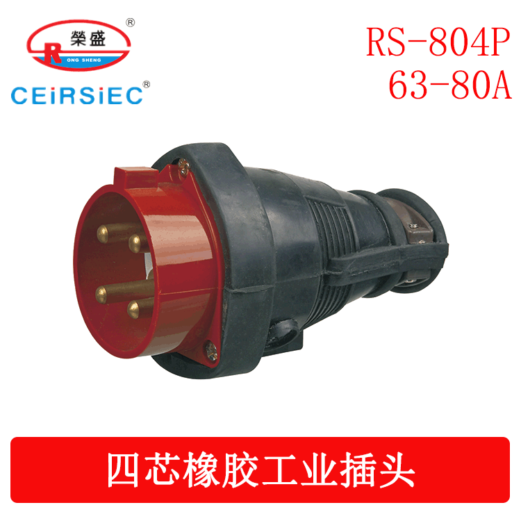 RS-804P