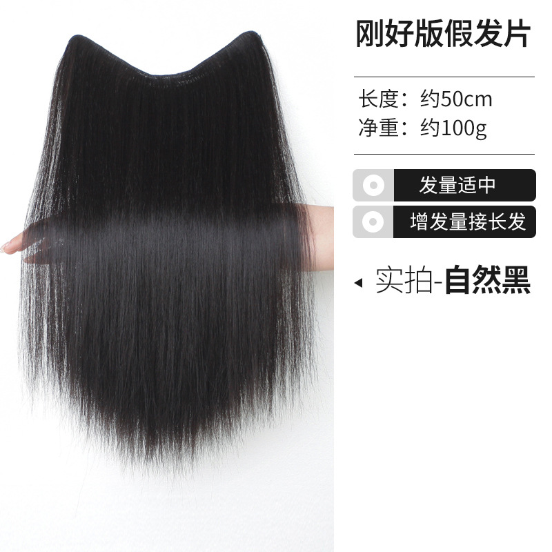 Una pieza de peluca, extracción de cabello superligera y delgada, extensión de cabello floja, extensión de cabello negra larga y recta invisible sin marcas. image 20
