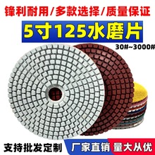 5125mmˮĥƬʯĒƬʯҴĥԄĥ߅CˮĥƬ