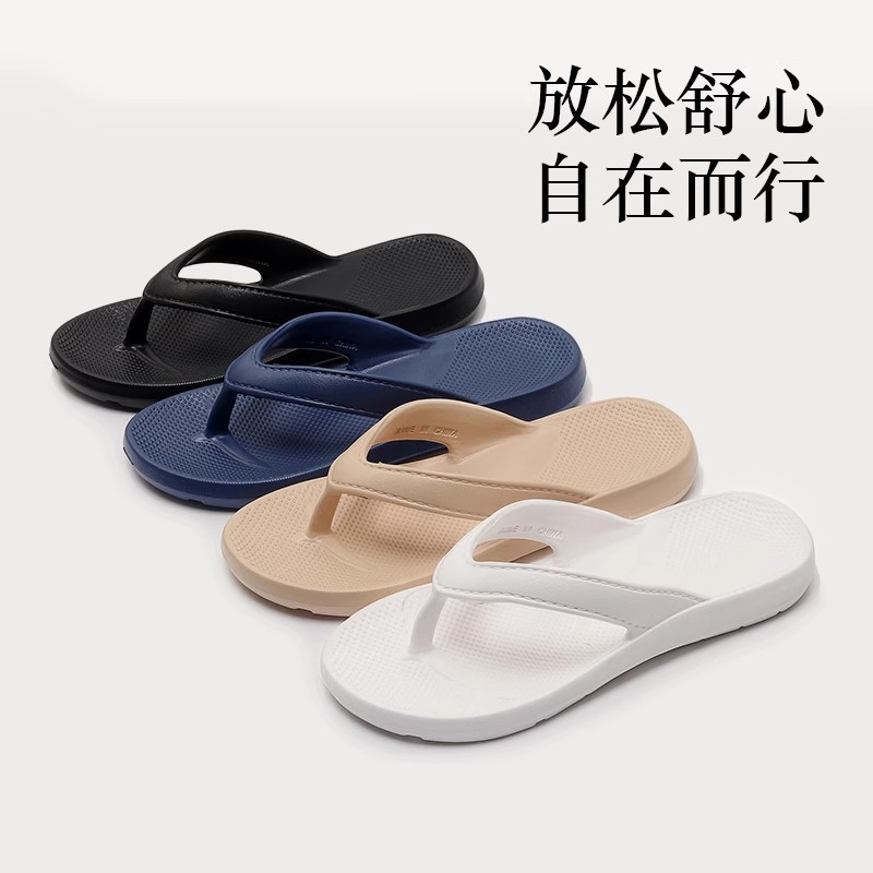 足弓人字拖男女夏季外穿防滑扁平足户外软底休闲沙滩夹脚凉拖情侣|undefined