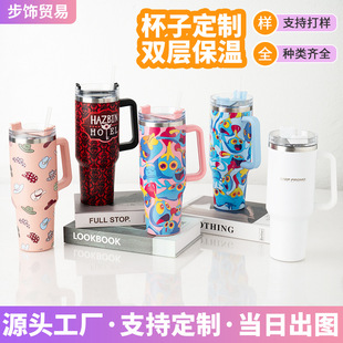 304���P䓱��ر� 40oz��������܇���������܎��ֱ�ˮ���¿�羳