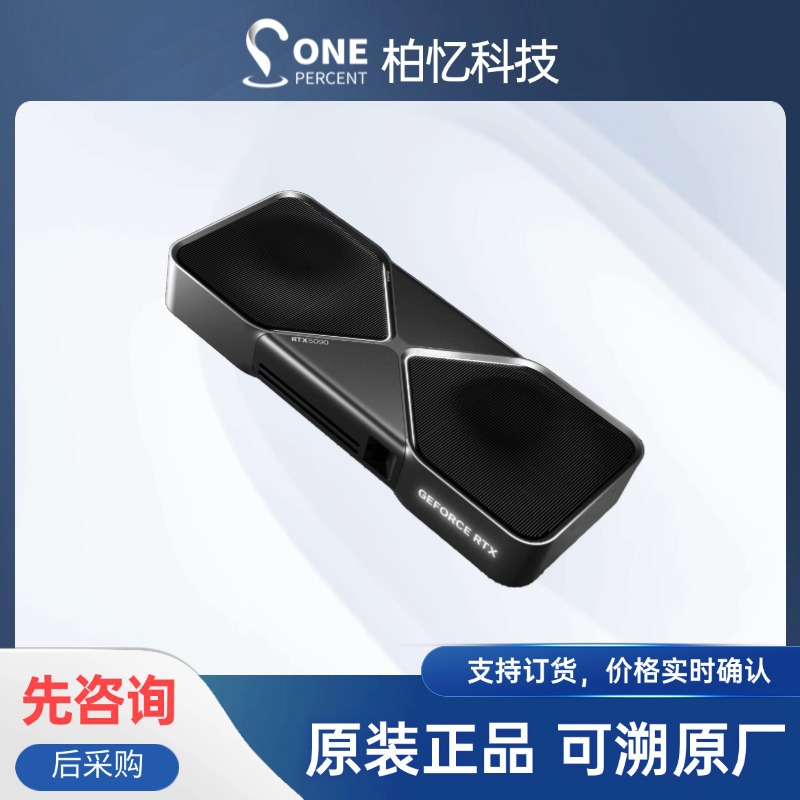 Suitable for Rtx5090 Graphics Card 32g Fan Card Pny/Zotac/Tongde/Zotac/Gengsheng Batch Supply