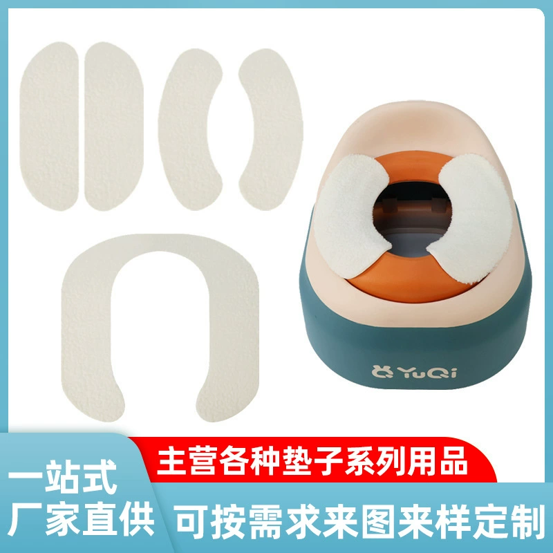 Детская унитазная подушка для унитаза плюшевая наклейка с мойкой, обрезка теплая подушка для сидения