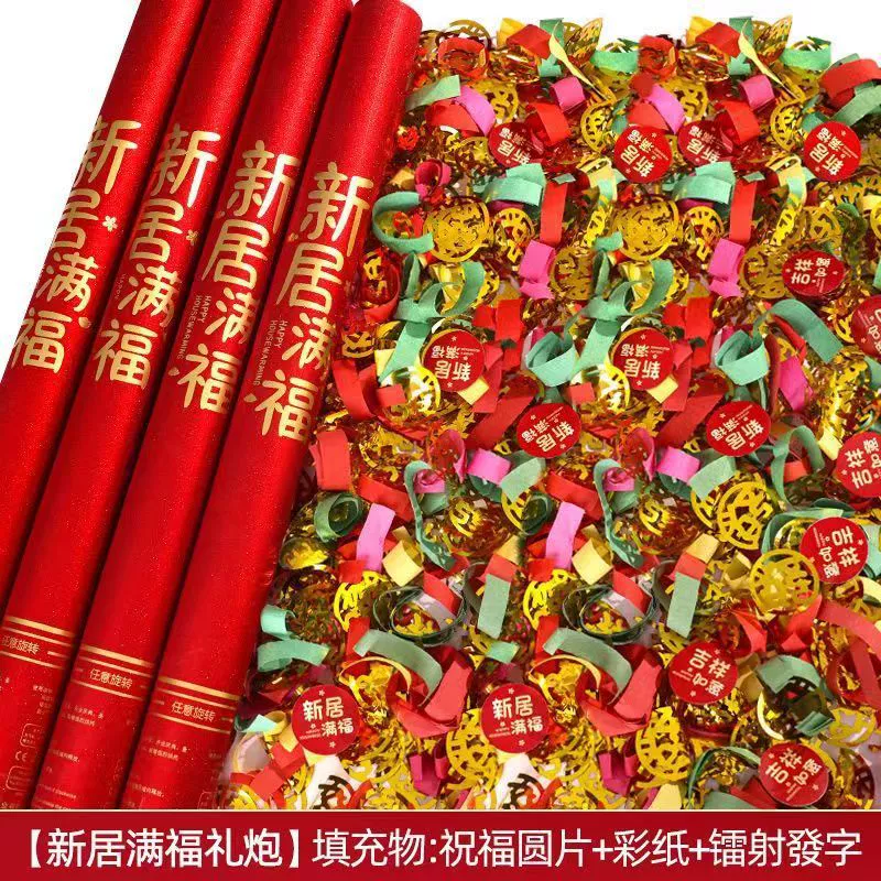 Spray flower opening tube, fireworks celebration tube, housewarming celebration, gun salute, spray tube, hand-held large jeera gun, ribbon
